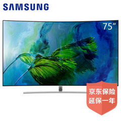 三星 (SAMSUNG)QA75Q8CAMJXXZ