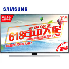 三星UA85JU7000JXXZ
