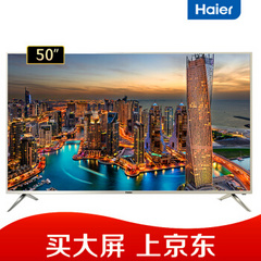 海尔LS43/50/55Z51Z