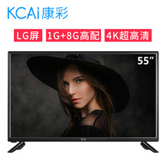 康彩 (KCAI)HK55E200