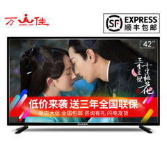 万佳 (WAN JIA)CF-42FA9