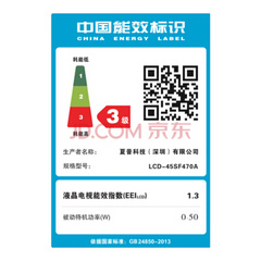 夏普45SF460A   40SF468A