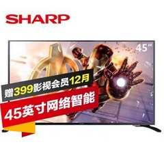 夏普LCD-45T45A