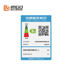 爱芒果55MQ1R