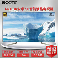 夏普 (SHARP)KD-75X9000F