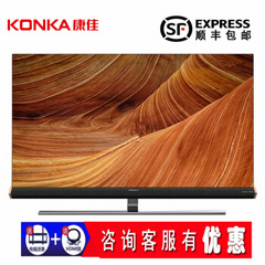 康佳 (KONKA)LED65A2