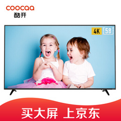 酷开 (coocaa)58K5C