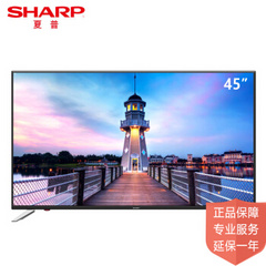 夏普LCD-45SF470/LCD-50SU575