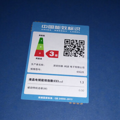 创维创维彩电65G35