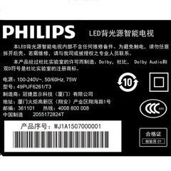 飞利浦49 PUF6261/T3