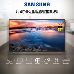 三星55英寸4K电视