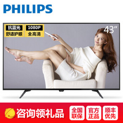 飞利浦 (PHILIPS)5600系列