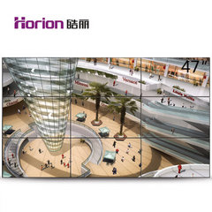 皓丽 (horion)47D42L