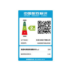 三星UA55KS7300JXXZ