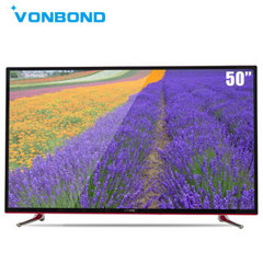 沃莱邦WB-50x5560D