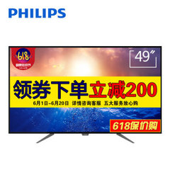 飞利浦 (Philips)49PUF6701