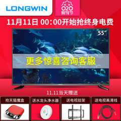 LONGWINLW5559E2A