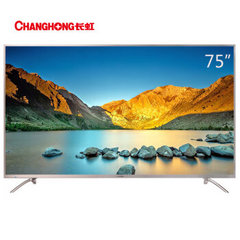 长虹 (CHANGHONG)75G3