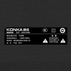康佳LED55X8S