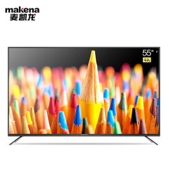 麦凯龙 (MAKENA)M55H-1