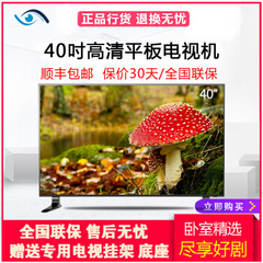 夏迅魔登 (MADERNTV)LED5516