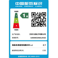 三星US55KC20SAJXXZ