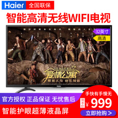 海尔 (Haier)le32g310z
