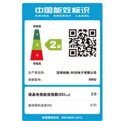 酷开60N2