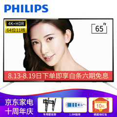 飞利浦 (PHILIPS)65PUF6100系列