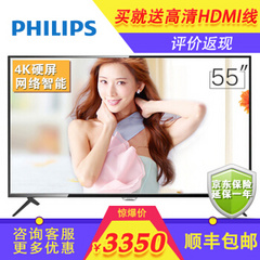 飞利浦55PUF6201/T3