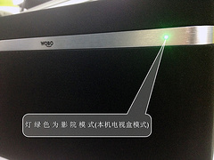 我播小V