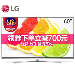 LG60UH8500