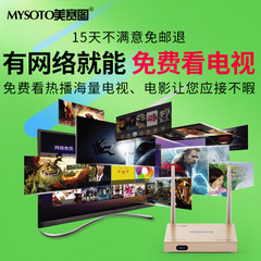 美赛图H3高配版