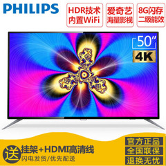 飞利浦 (PHILIPS)50PUF6152/T3