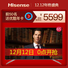 海信H65E72A
