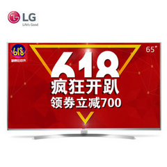 LG65UH8500-CA