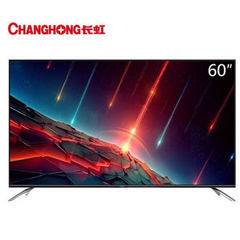 长虹 (CHANGHONG)CHiQ 60Q5N