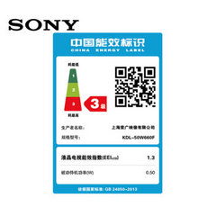 索尼50w660f