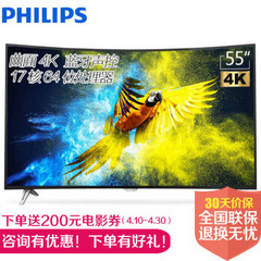 飞利浦 (PHILIPS)55 PUF6301/T3