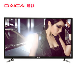 戴彩LED32A88