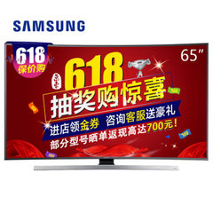 三星 (SAMSUNG)UA65JU7800JXXZ