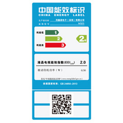麦凯龙M32S