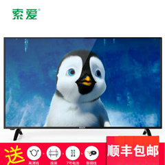 索爱32EALJ/32LE12J