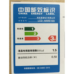 夏普LCD-40MS16A