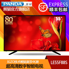 熊猫LE55F88S