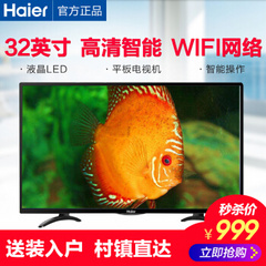 海尔 (Haier)LE32A31J