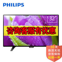 飞利浦 (Philips)32PHF5301/T3