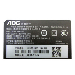 冠捷 AOCLE24D3150/80