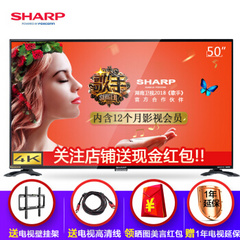 夏普 (SHARP)LCD-45TX4100A/50SU575A