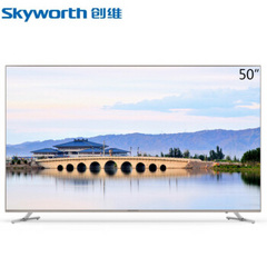 创维 (Skyworth)50G3